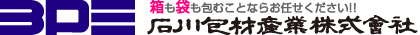 石川包材産業株式会社