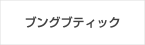 文具スタンドin パッケージプラザ岡崎店